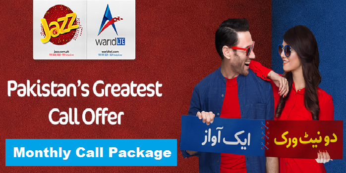 warid monthly call package