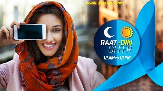 raat din offer 4g internet bundle